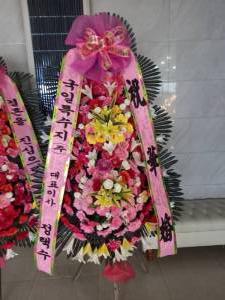 배송사진