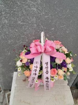 배송사진