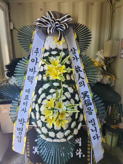 배송사진