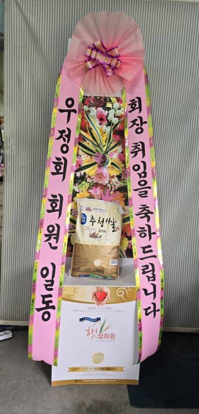 배송사진