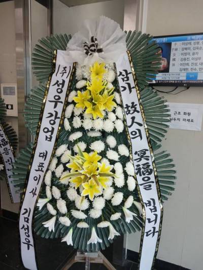 배송사진