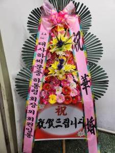 배송사진