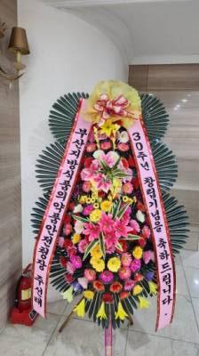 배송사진