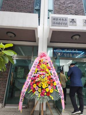 배송사진