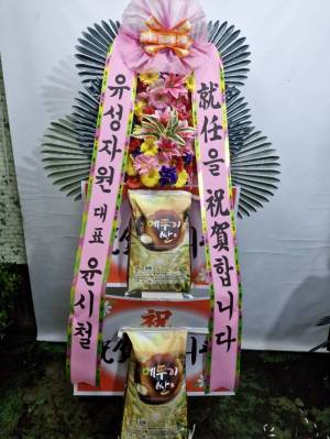 배송사진