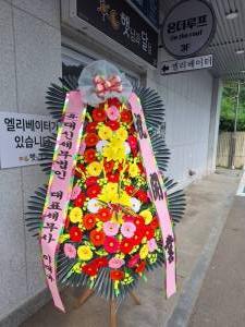 배송사진