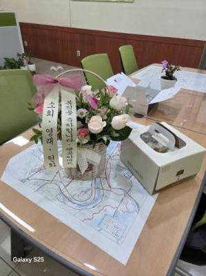 배송사진