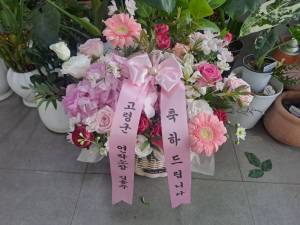 배송사진