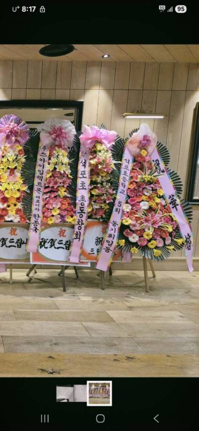 배송사진