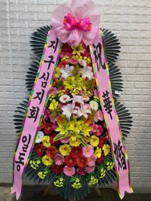 배송사진