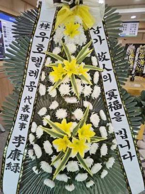 배송사진