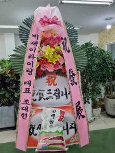 배송사진