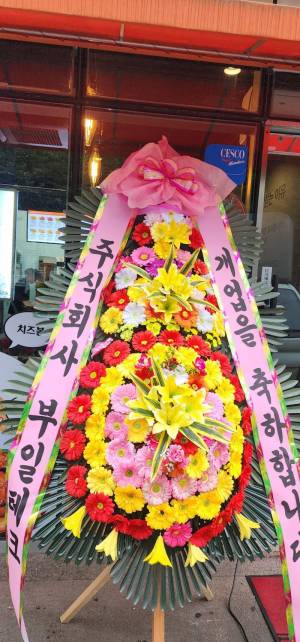 배송사진