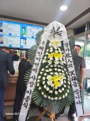 배송사진