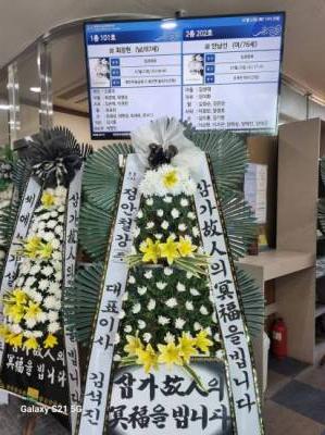 배송사진