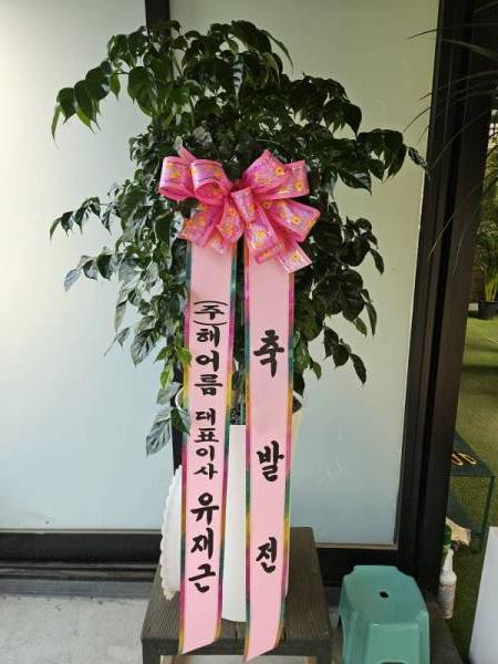 배송사진