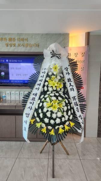 배송사진