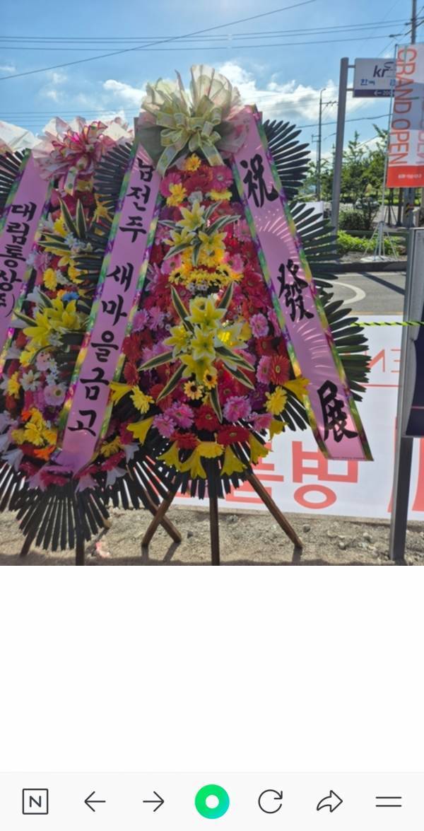 배송사진