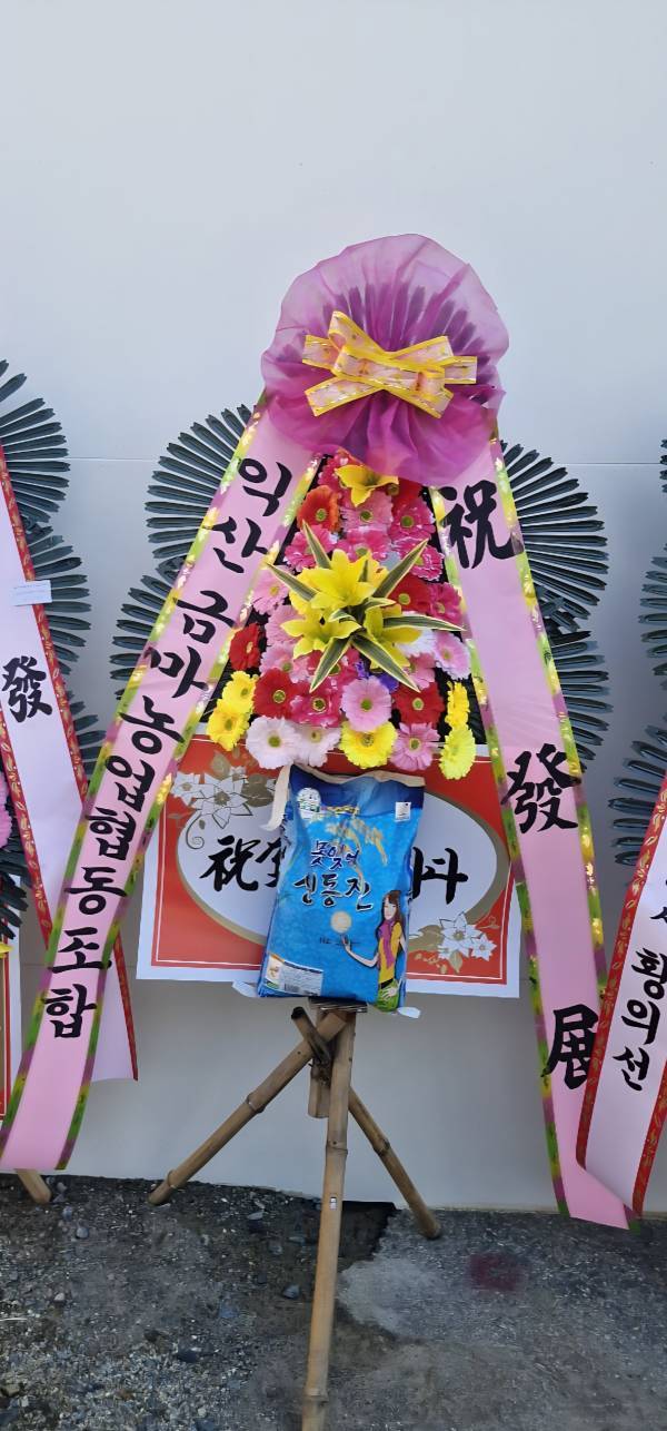 배송사진