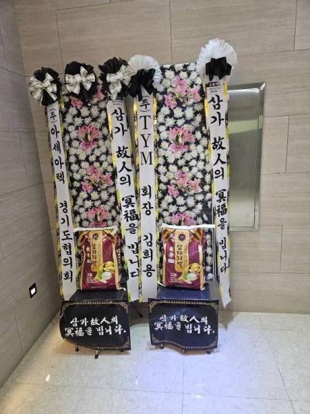 배송사진