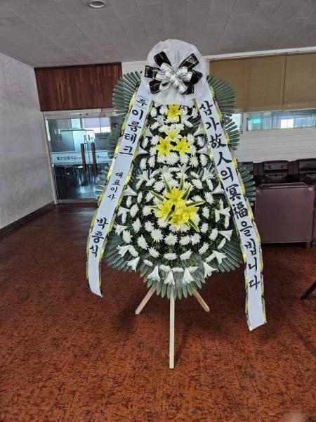 배송사진