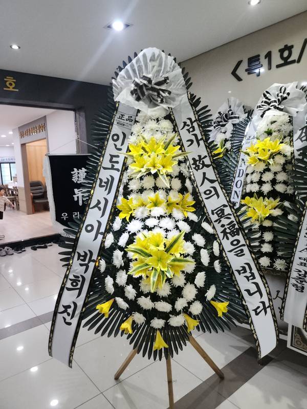 배송사진