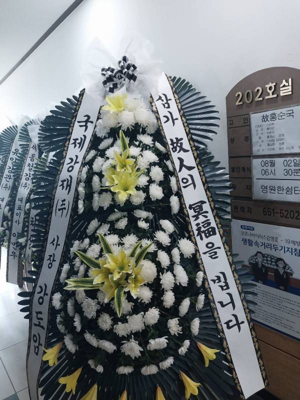 배송사진