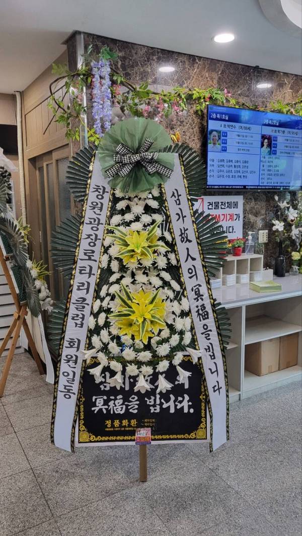 배송사진