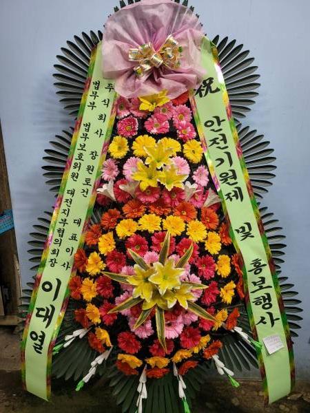 배송사진