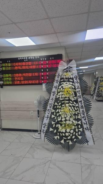 배송사진