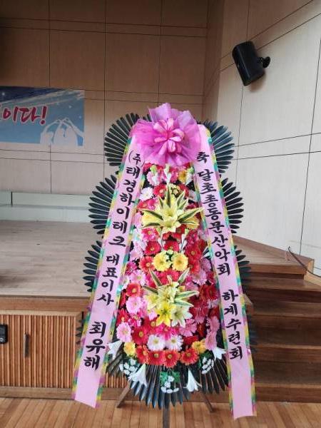 배송사진