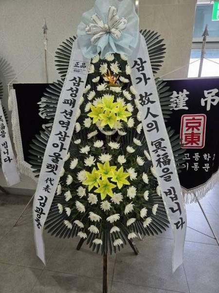 배송사진