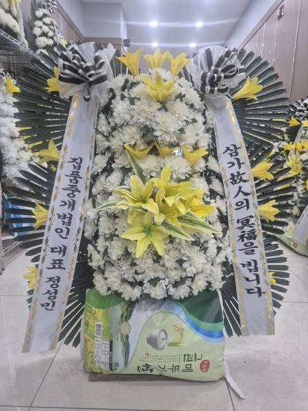 배송사진