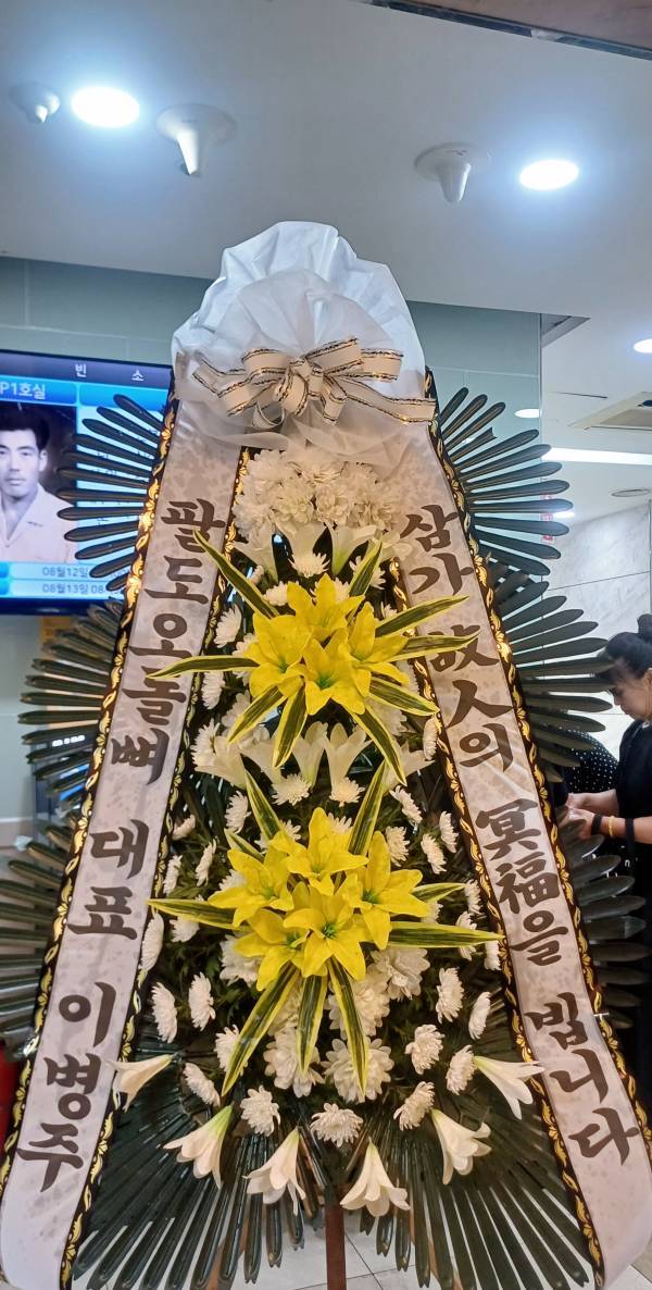 배송사진