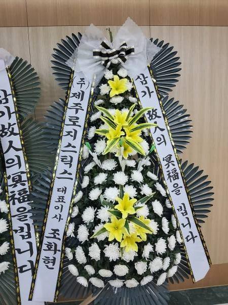 배송사진