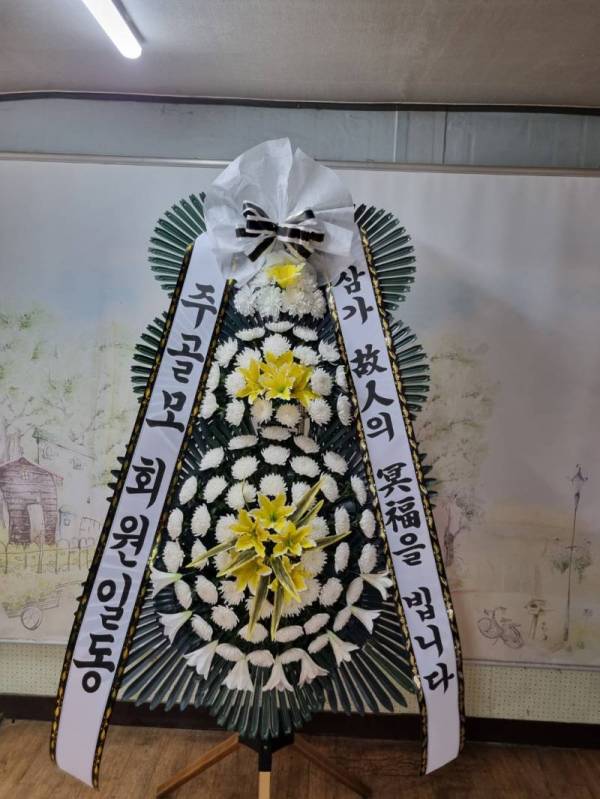 배송사진
