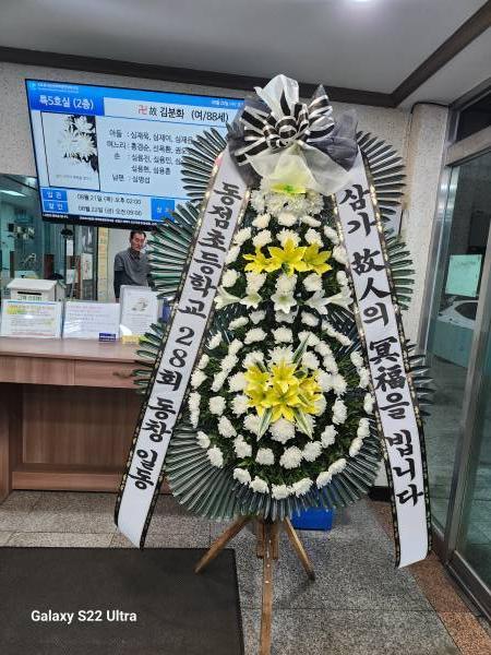 배송사진