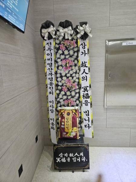 배송사진