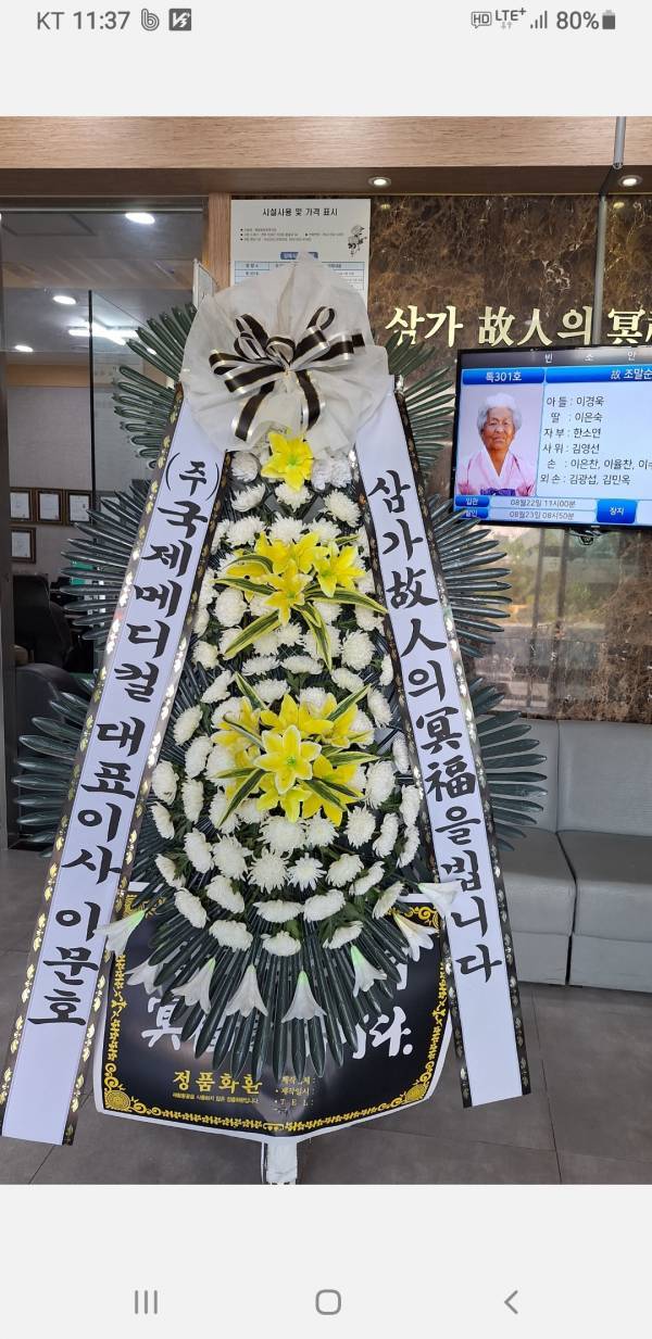 배송사진