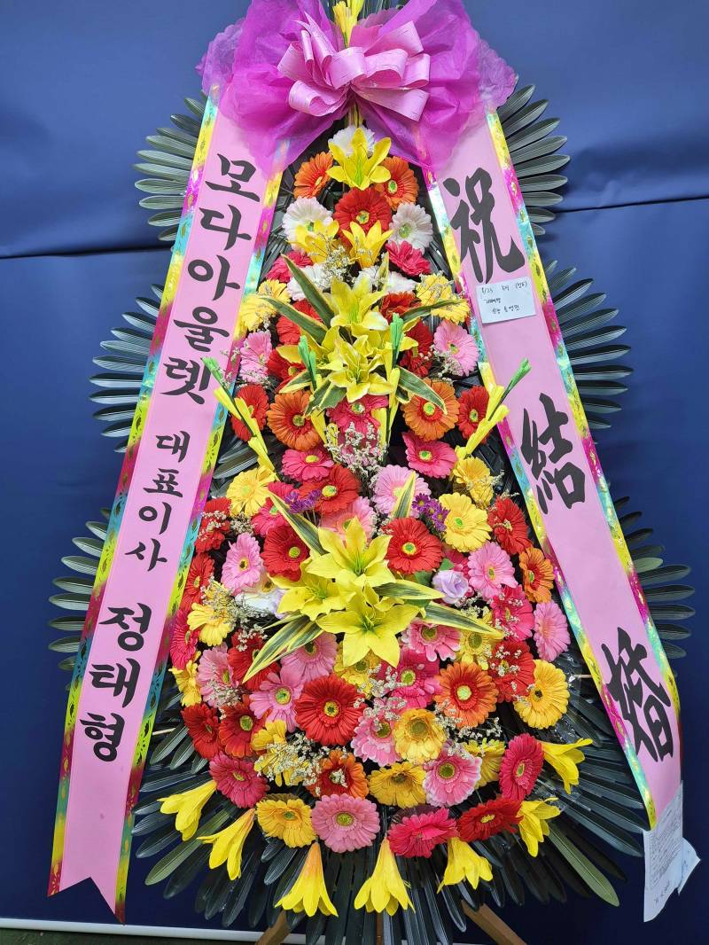 배송사진