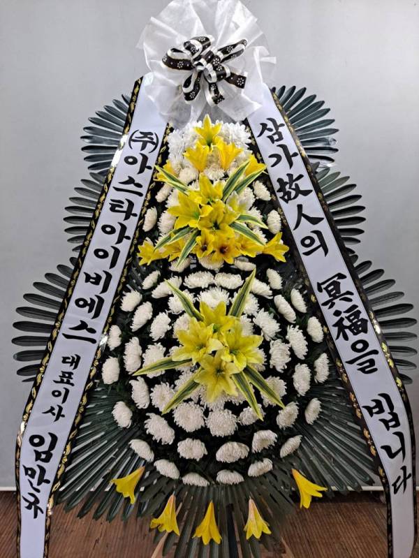 배송사진