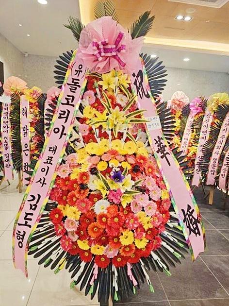 배송사진