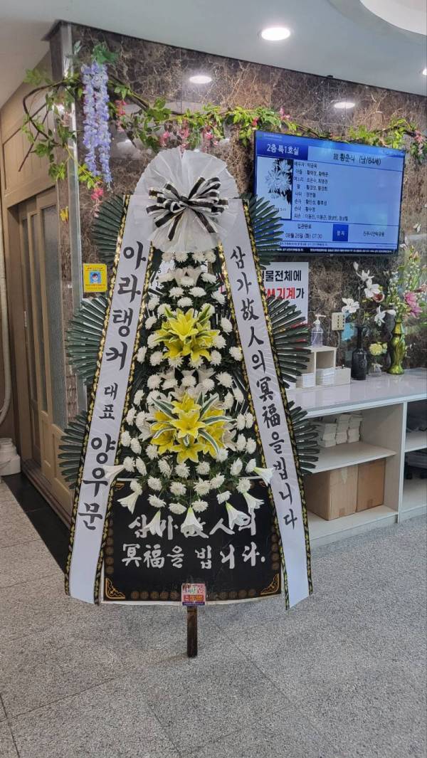 배송사진