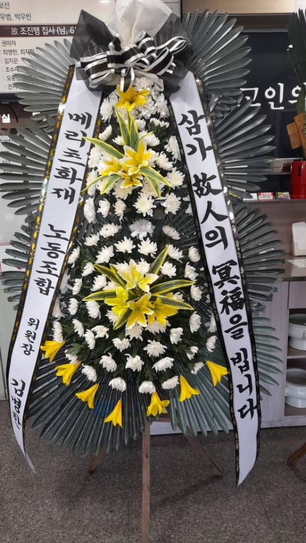 배송사진