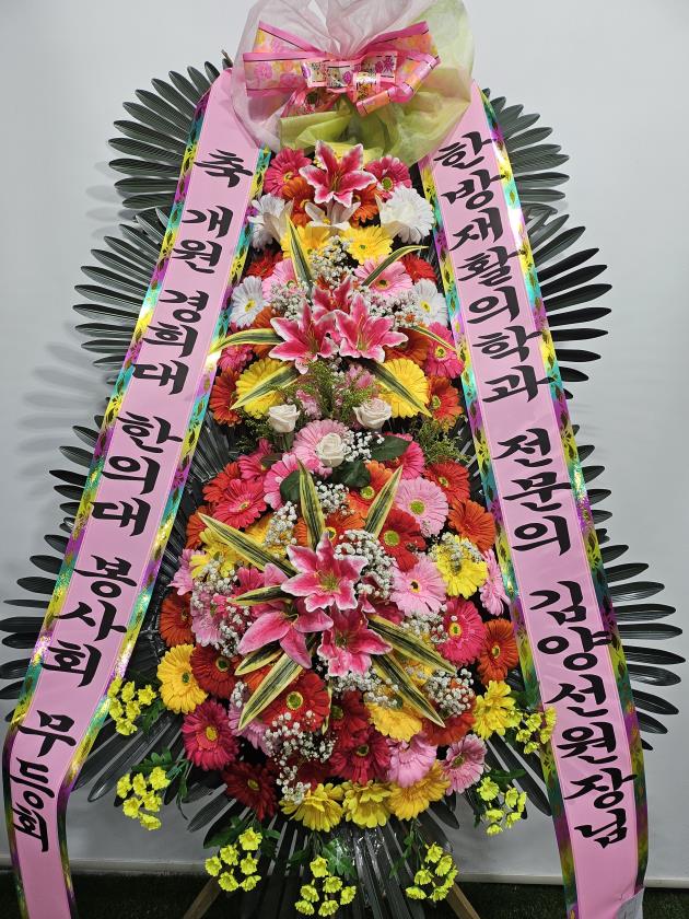 배송사진