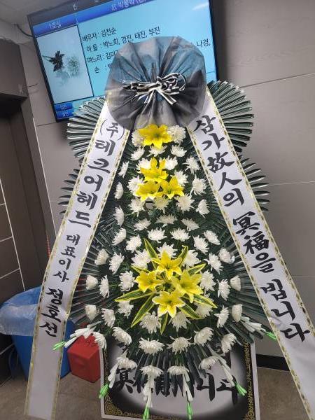 배송사진