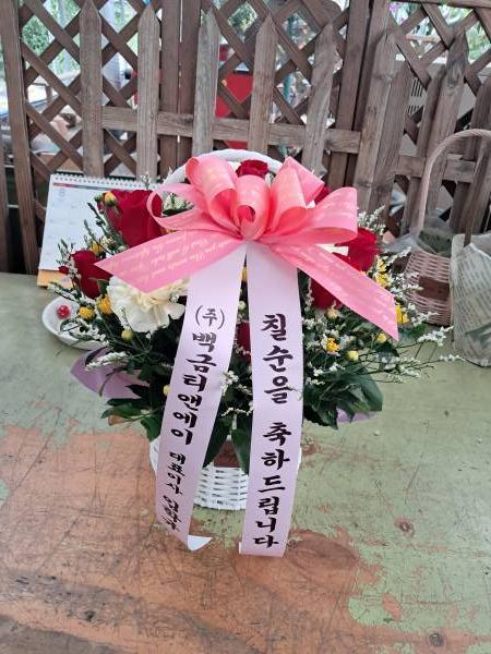 배송사진