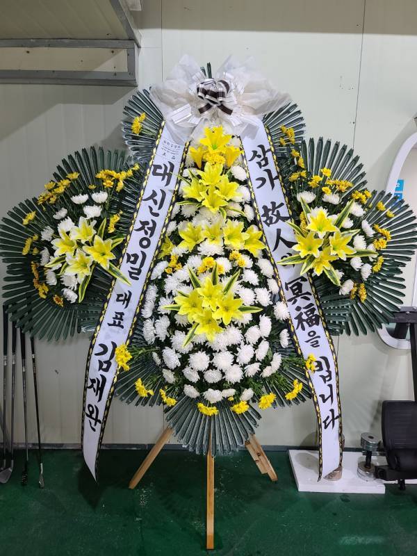 배송사진