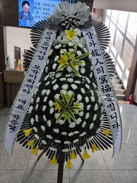 배송사진