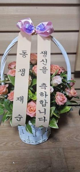 배송사진